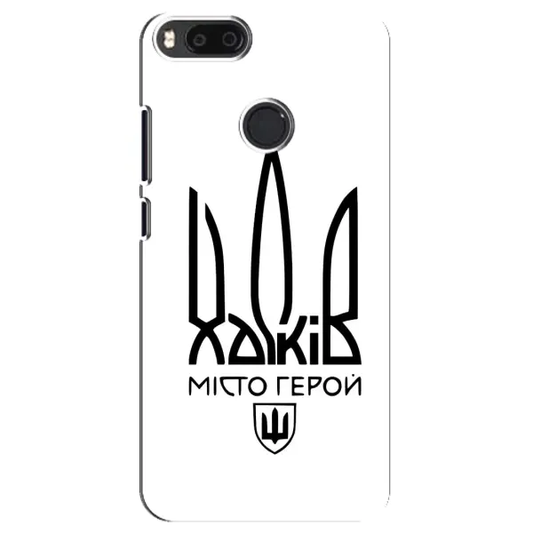 Чехол с рисунком «Город герой» для Xiaomi Mi A1 / Mi 5X Чехол с рисунком «Город герой» для Xiaomi Mi A1 / Mi 5X