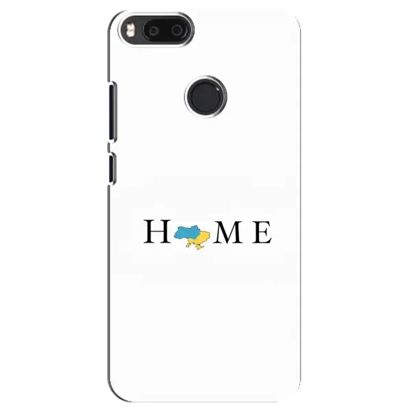 Чехол с рисунком «Home» для Xiaomi Mi A1 / Mi 5X