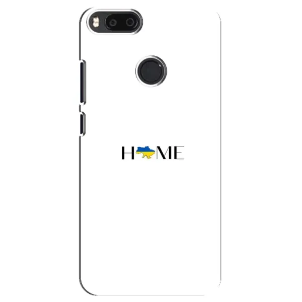 Чехол с рисунком «Home» для Xiaomi Mi A1 / Mi 5X