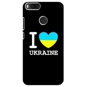 Чехол с Украинской символикой на Редми Мі А1 (I Love Ukraine)