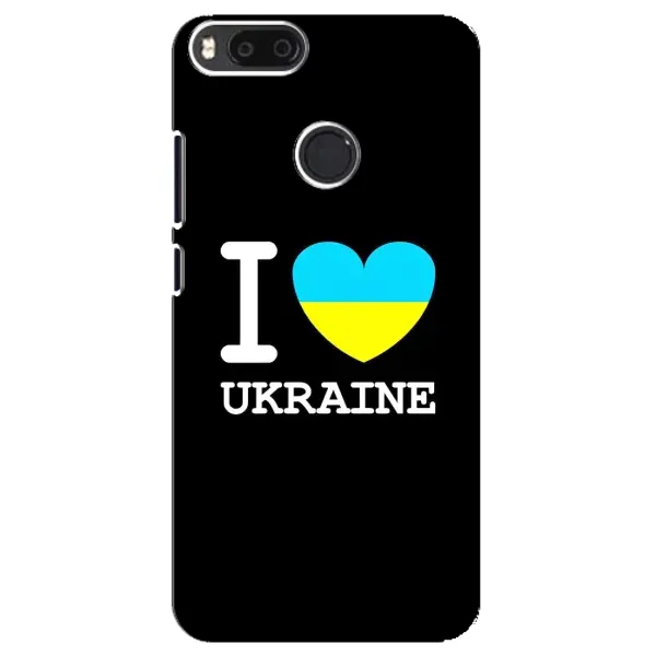 Чехол с рисунком «I Love Ukraine» для Xiaomi Mi A1 / Mi 5X Чехол с рисунком «I Love Ukraine» для Xiaomi Mi A1 / Mi 5X