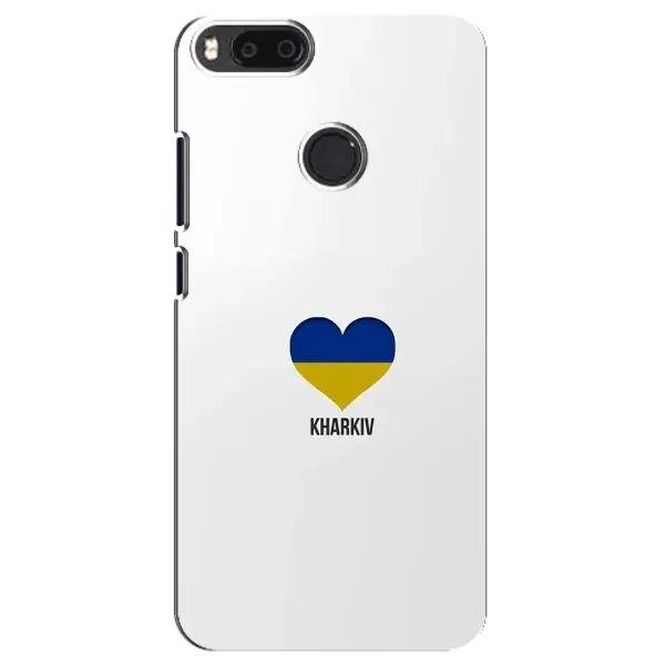 Чехол с рисунком «Kharkiv» для Xiaomi Mi A1 / Mi 5X Чехол с рисунком «Kharkiv» для Xiaomi Mi A1 / Mi 5X