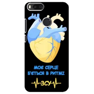 ЗСУ Чехлы (TPU) для Xiaomi Mi A1/ Mi 5X (Ритм ЗСУ)