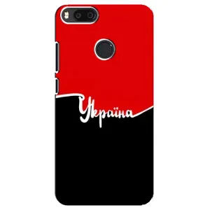 Чехлы УПА (Красно-Чёрный) на Xiaomi Mi A1/ Mi 5X (Украина УПА)