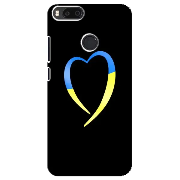 Чехол с рисунком «Украинское сердце» для Xiaomi Mi A1 / Mi 5X Чехол с рисунком «Украинское сердце» для Xiaomi Mi A1 / Mi 5X