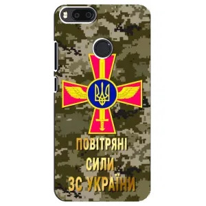Чехлы на военную тематику для Xiaomi Mi A1/ Mi 5X (ВС ЗСУ)