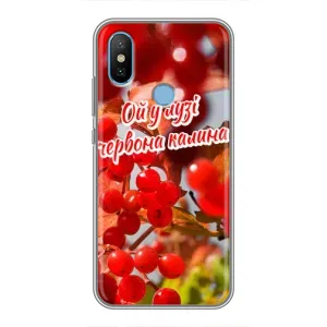 Силиконовый Чехол на Xiaomi Mi6X (Я-Украина) (Червона Калина)