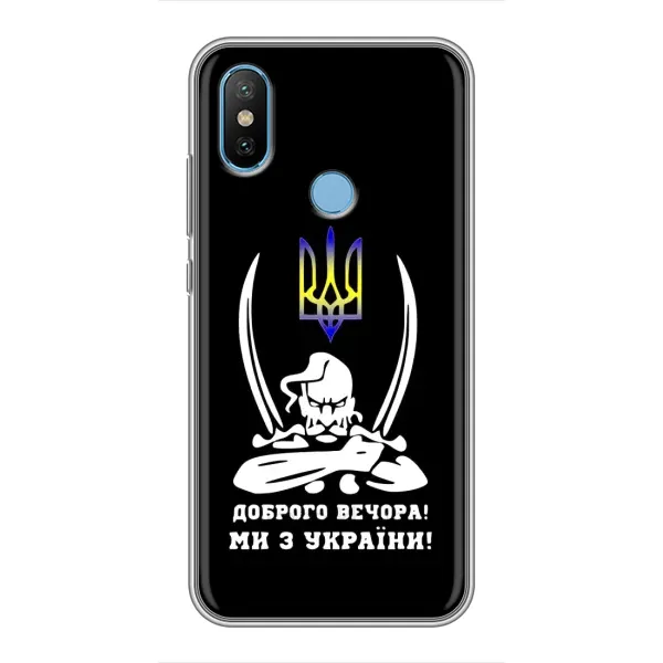 Чехол с рисунком «Козак с саблями» для Xiaomi Mi6X Чехол с рисунком «Козак с саблями» для Xiaomi Mi6X