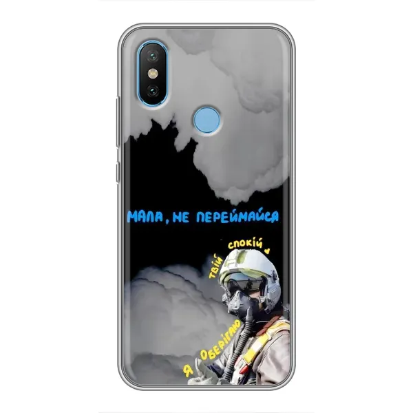 Чехол с рисунком «Призрак Киева» для Xiaomi Mi6X Чехол с рисунком «Призрак Киева» для Xiaomi Mi6X