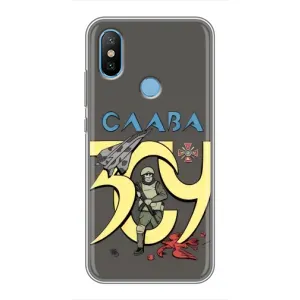 Чехлы с принтом (Воины ЗСУ) для Xiaomi Mi6X (Слава ЗСУ)