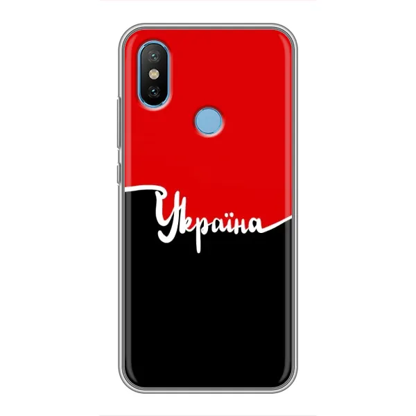 Чехол с рисунком «Украина УПА» для Xiaomi Mi6X Чехол с рисунком «Украина УПА» для Xiaomi Mi6X