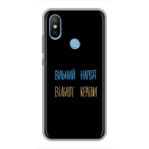 Силіконовий Чохол з картинкою для Xiaomi Mi6X (Все Буде)