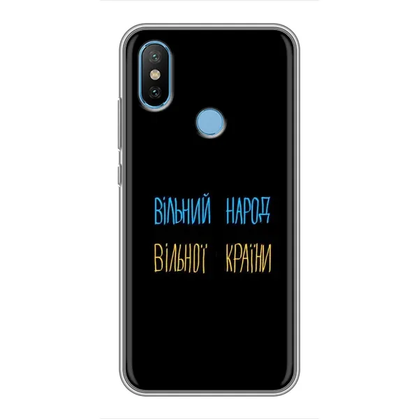 Чехол с рисунком «Все Буде» для Xiaomi Mi6X Чехол с рисунком «Все Буде» для Xiaomi Mi6X