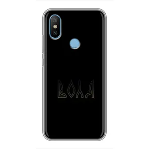 Чохли для Xiaomi Mi6X (Home - Україна) (Воля)