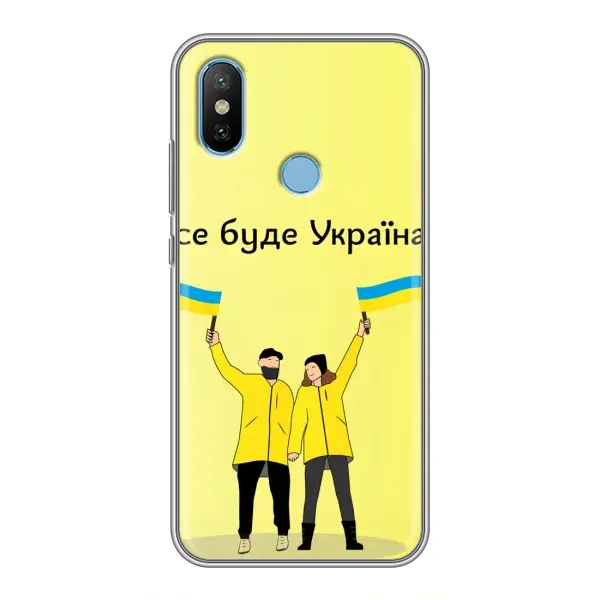 Чехол с рисунком «Все будет» для Xiaomi Mi6X Чехол с рисунком «Все будет» для Xiaomi Mi6X