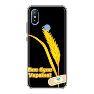 Чохол на Xiaomi Mi6X (Український дизайн) (Все буде Україна)