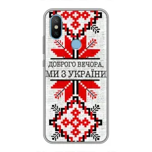 Силиконовый Чехол на Xiaomi Mi6X (Вышиванка Доброго вечера)