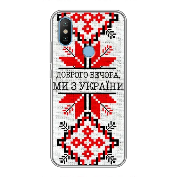 Чехол с рисунком «Вышиванка Доброго вечера» для Xiaomi Mi6X Чехол с рисунком «Вышиванка Доброго вечера» для Xiaomi Mi6X