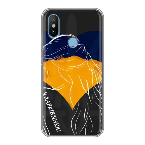Чехол с рисунком «Я Харьковчанка» для Xiaomi Mi6X Чехол с рисунком «Я Харьковчанка» для Xiaomi Mi6X