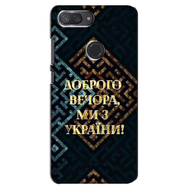 Чехол с рисунком «Доброго вечера» для Xiaomi Mi 8 Lite Чехол с рисунком «Доброго вечера» для Xiaomi Mi 8 Lite