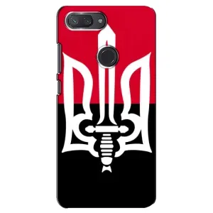 Чехлы УПА (Красно-Чёрный) на Xiaomi Mi 8 Lite (Герб Украины)