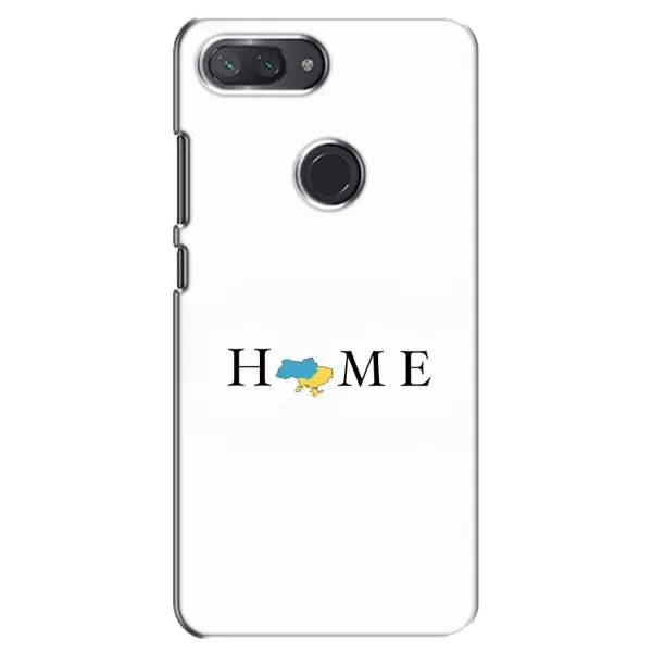 Чехол с рисунком «Home» для Xiaomi Mi 8 Lite Чехол с рисунком «Home» для Xiaomi Mi 8 Lite