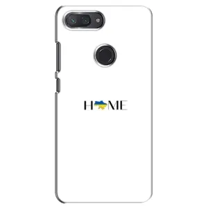 Чехлы для Xiaomi Mi 8 Lite (Home - Украина) (Home)