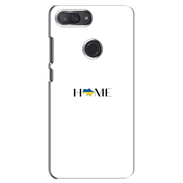 Чехол с рисунком «Home» для Xiaomi Mi 8 Lite Чехол с рисунком «Home» для Xiaomi Mi 8 Lite