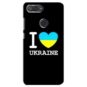 Чехол с Украинской символикой на Сяоми Ми 8 Лайт (I Love Ukraine)