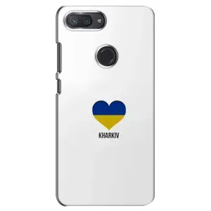 Чехлы силиконовые (Город Харьков) на Сяоми Ми 8 Лайт (Kharkiv)
