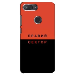 Чехлы УПА (Красно-Чёрный) на Xiaomi Mi 8 Lite (Правый Серктор)