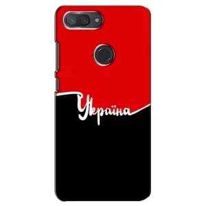 Чехлы УПА (Красно-Чёрный) на Xiaomi Mi 8 Lite (Украина УПА)