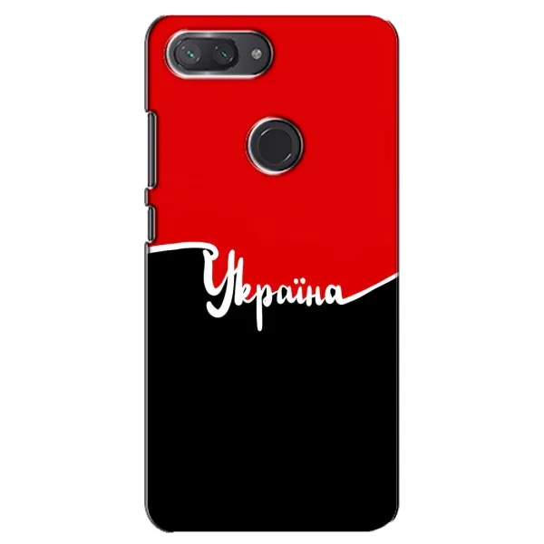 Чехол с рисунком «Украина УПА» для Xiaomi Mi 8 Lite Чехол с рисунком «Украина УПА» для Xiaomi Mi 8 Lite