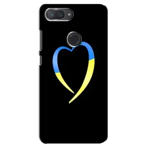 Силиконовый Чехол на Xiaomi Mi 8 Lite (Я-Украина) (Украинское сердце)