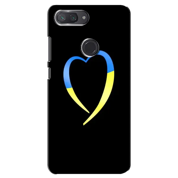 Чехол с рисунком «Украинское сердце» для Xiaomi Mi 8 Lite Чехол с рисунком «Украинское сердце» для Xiaomi Mi 8 Lite