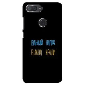 Силиконовый Чехол с картинкой для Xiaomi Mi 8 Lite (Все Буде)