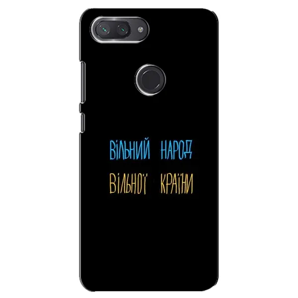 Чехол с рисунком «Все Буде» для Xiaomi Mi 8 Lite