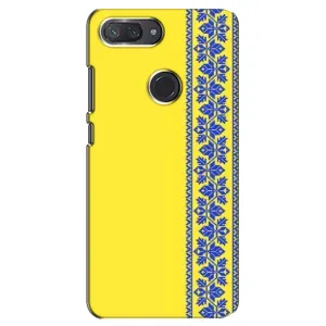 Силиконовый Чехол на Xiaomi Mi 8 Lite (Вышиванка на желтом)