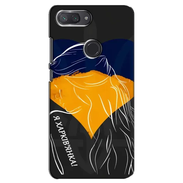 Чехол с рисунком «Я Харьковчанка» для Xiaomi Mi 8 Lite Чехол с рисунком «Я Харьковчанка» для Xiaomi Mi 8 Lite