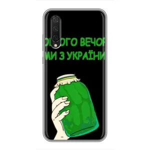 Чохол на Xiaomi Mi 9 Lite (Український дизайн) (Банка, Доброго вечора)
