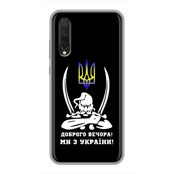 Чохол з малюнком «Козак з шаблями» для Xiaomi Mi 9 Lite