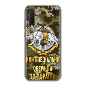 Чохли на військову тематику для Xiaomi Mi 9 Lite (ССО ЗСУ)