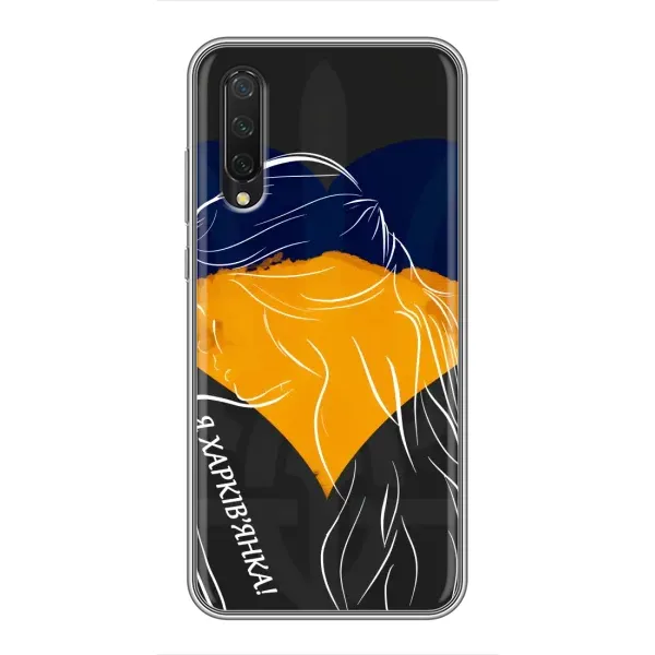 Чехол с рисунком «Я Харьковчанка» для Xiaomi Mi 9 Lite Чехол с рисунком «Я Харьковчанка» для Xiaomi Mi 9 Lite
