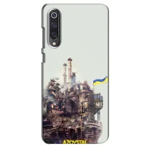 Чохли на військову тематику для Xiaomi Mi 9 SE (Азовсталь)
