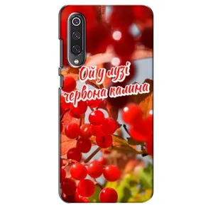 Силиконовый Чехол на Xiaomi Mi 9 SE (Я-Украина) (Червона Калина)