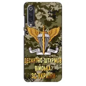 Чохли на військову тематику для Xiaomi Mi 9 SE (ДШВ ЗСУ)