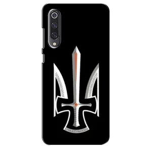 Чехол Укр Символика для Xiaomi Mi 9 SE (Герб Свобода или Смерть)