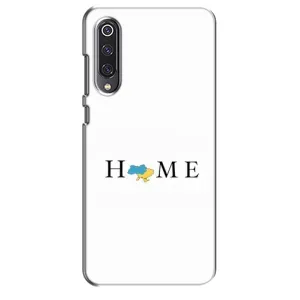 Чехлы для Xiaomi Mi 9 SE (Home - Украина) (Home)