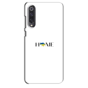 Чехлы для Xiaomi Mi 9 SE (Home - Украина) (Home)