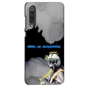 Чехол с Украинской символикой на Сяоми Ми 9 СЕ (Призрак Киева)